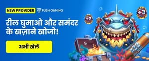 Promoção de cassino 1pra1 - Jogos empolgantes